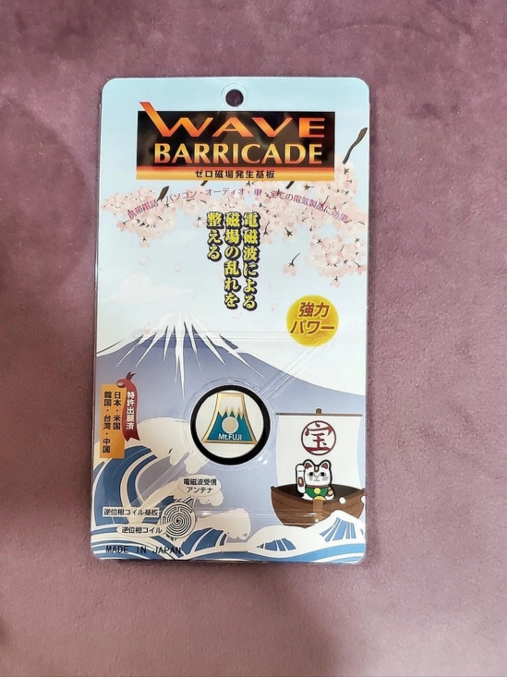 Japanese Wave Barricade Radiation Protection Cellphone Sticker